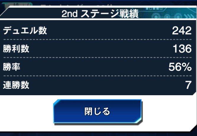 harun__dl's tweet photo. 2026 Sep. KCC 93rd place🥈

Deck:Infernity

終了2時間半前から7連勝しステイ。
インフェルニティ・クイーンは最終日の直前に入れた御守りです。
極々限られた状況でしたが、勝ちに繋がった試合もあったので、採用して良かったです。 https://t.co/ZlSPsF0r6T
