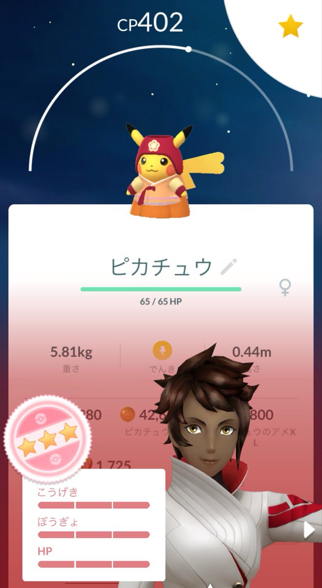 Muzicmigu's tweet photo. 韓国イベント、最高だった〜♪
#ポケモンGO
#ポケモンGO色違い
#韓国ピカチュウ
#韓国 https://t.co/V1fM7ht2Ol