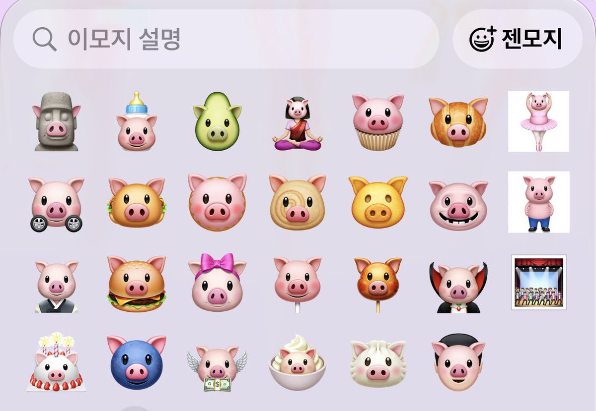 nuyya_a's tweet photo. 돼지 개껴 ㅆㅂ https://t.co/q6M8PxcAmg
