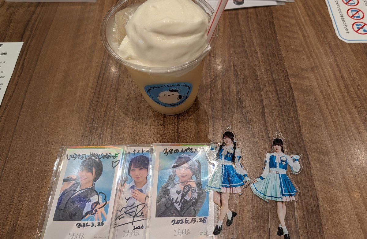 tadanoboke's tweet photo. カツゲンフロート～

 #リオフミ
 #れみファーレ
 #みはるっく
 #ななさみてさ
 #ゆりぴすきぴ https://t.co/xLFG2KfmkU