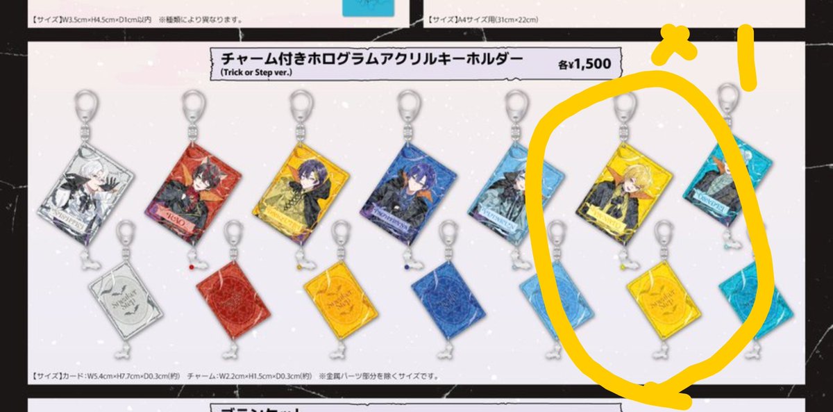 Kk_sakuchoco's tweet photo. 【買取/代行求】

求）画像🩷×2/💛☀️×1
譲）定価+送料

郵送/都内手渡し

公式送料がネックなので、合わせて購入いただける方か、単体でお譲りいただける方がいらっしゃれば…

#AMPTAKグッズ買取 
#すにすてグッズ買取 https://t.co/sZXEIqw92D