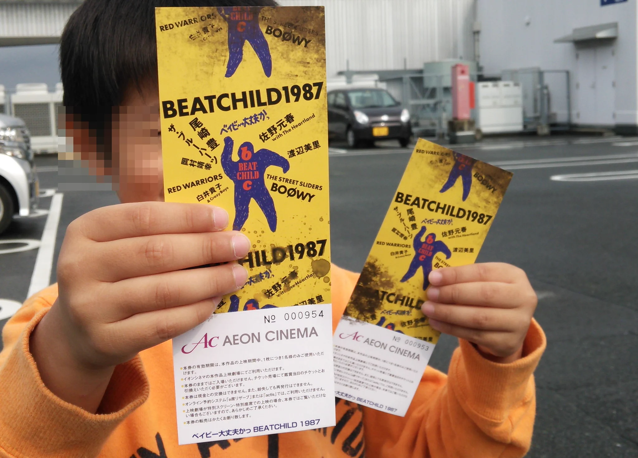 BEAT CHILD 1987 Tシャツ イエロー　パンフレット付き 787KR on X: 