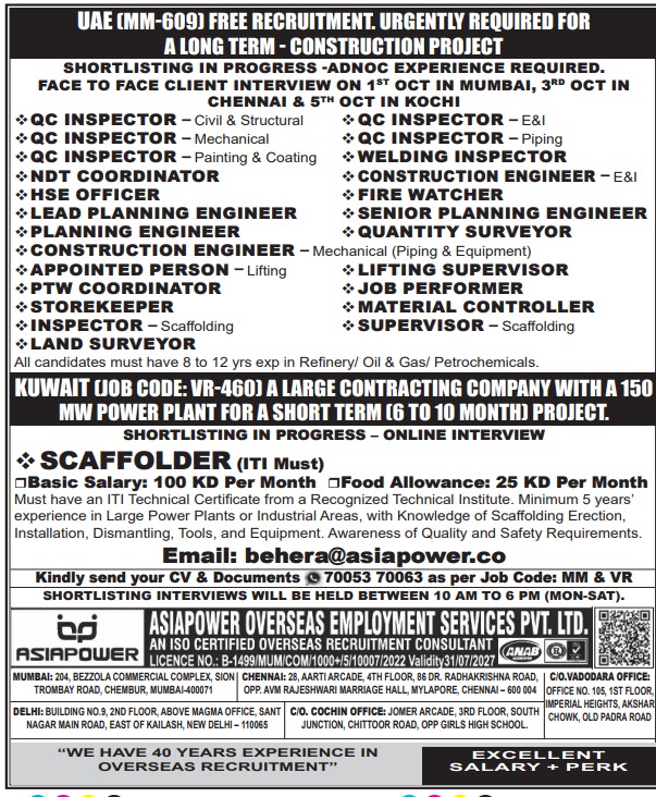 ExpertSamreen's tweet photo. 🚨 Urgent Recruitment for long-term UAE &amp; Kuwait projects – QC, HSE, Engineering, Planning, Lifting &amp; Scaffolding vacancies available.
Whatsapp Group links
https://t.co/O7USwIMU01
📞 Miss Hafsa: +91 98495 06657
https://t.co/xJo6y0QbSW
#UAEJobs #KuwaitJobs #GulfJobs #HSEJobs https://t.co/WlK4IwZveT