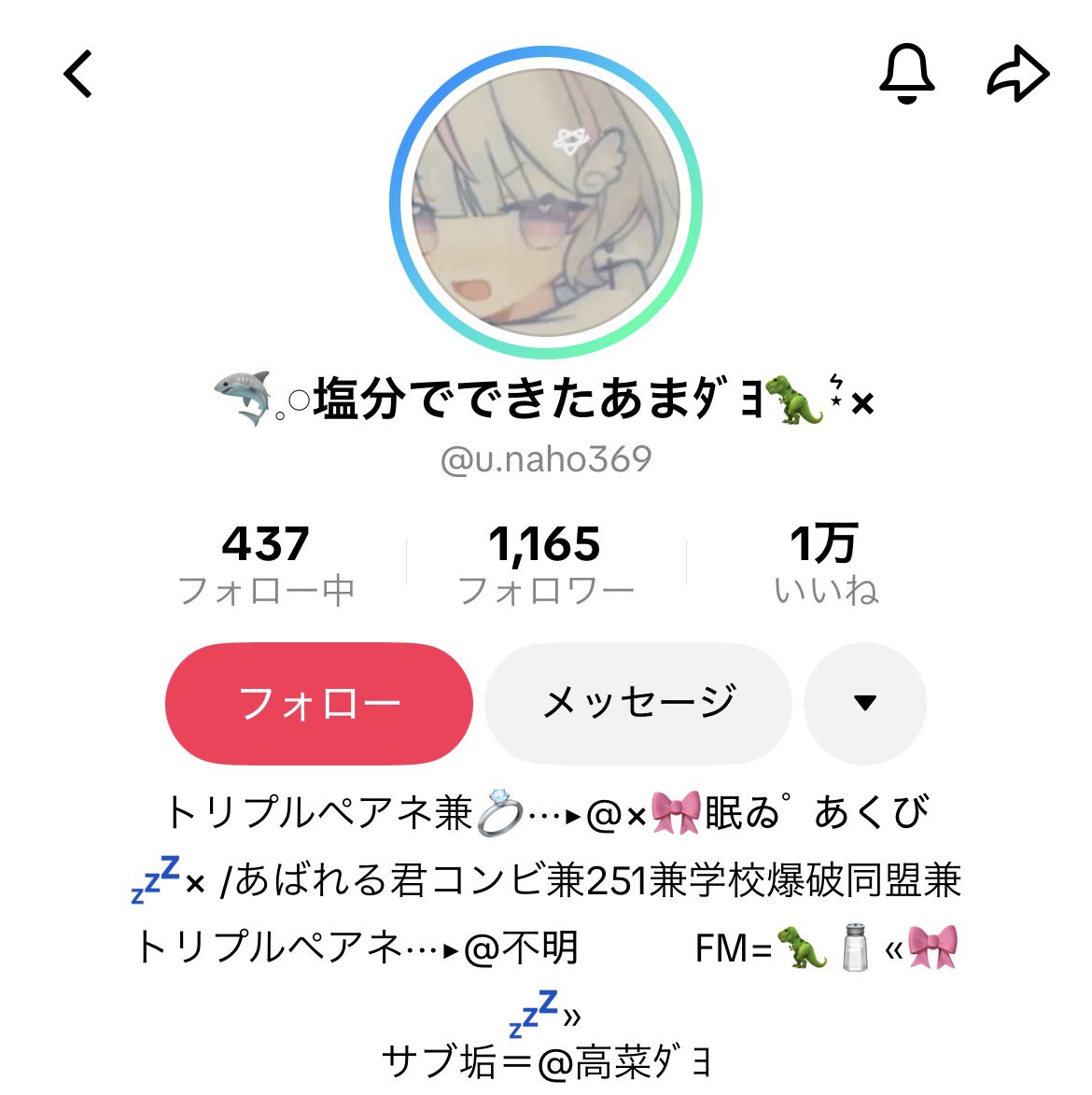 JCyN9rHgv269105's tweet photo. #拡散希望

こいつ虐め加害者なくせに被害者ぶってるから皆で叩いて垢BANさせて https://t.co/sbmvRLTns2