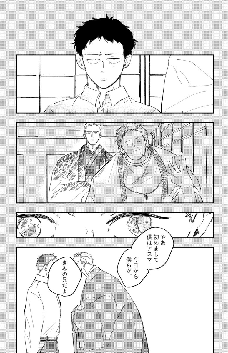 t_tw__'s tweet photo. ジンアス　1/2 https://t.co/GLWYag49zN