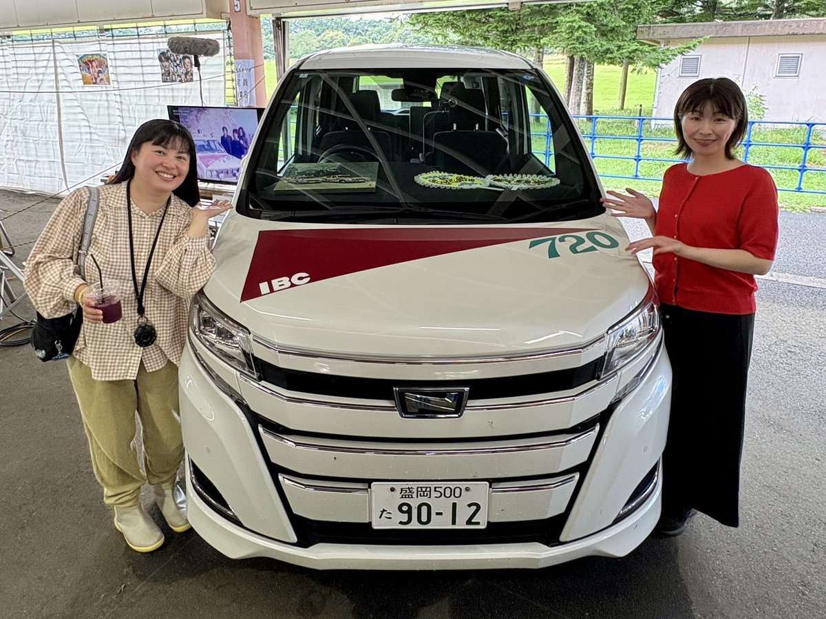 IBC_radio's tweet photo. ９月28日(月)〜30日(水)は、
ラジオカー感謝の３DAYS！

#ラジオカー684 の先輩リポーターも
登場します🙌
どうぞ、お聴きください📻

IBCラジオカーの歴史はこちらの動画から👀
https://t.co/gKsoZn9BBi

#IBCradio #IBCラジオカー55周年 https://t.co/mMRbY620yQ