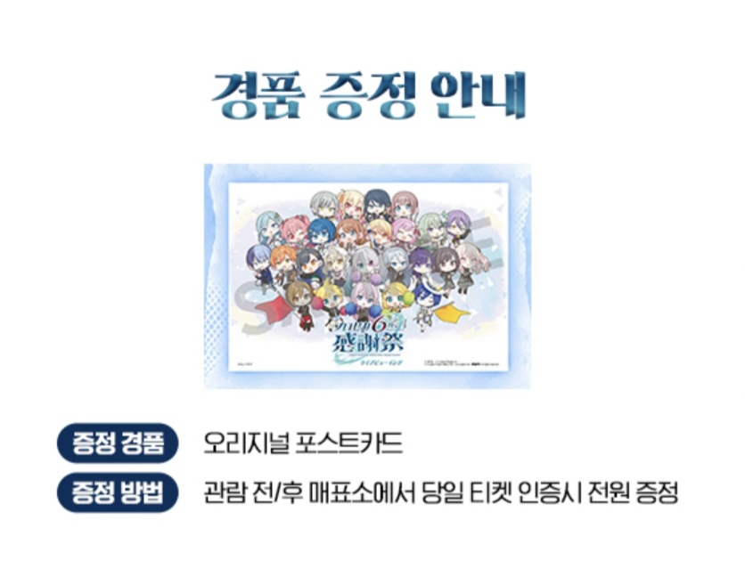seonyl_'s tweet photo. 감사제특전 포스트카드 준대요
우리도 굿즈 팔아주면 좋겠다ㅜㅜ.. https://t.co/UrXsh565yC