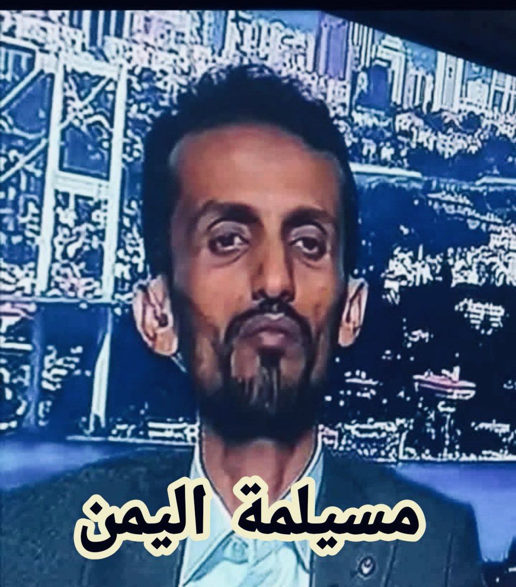 yuosof_yaman's tweet photo. @Adelalhasanii https://t.co/6gURtBzKJk