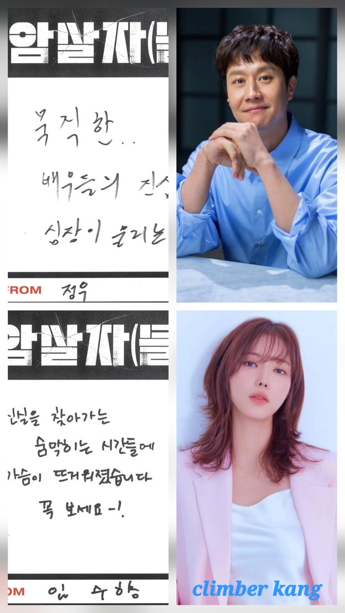 captainkang38's tweet photo. 역시나 예상한 사람들입니다.

이렇게까지 총동원해서 영화를 홍보하는 
이유를 알고 싶습니다.

대충 짐작은 가지만 이 나라는 자유대한민국이며 진실은 변하지 않습니다. https://t.co/4XFcFzW6ML