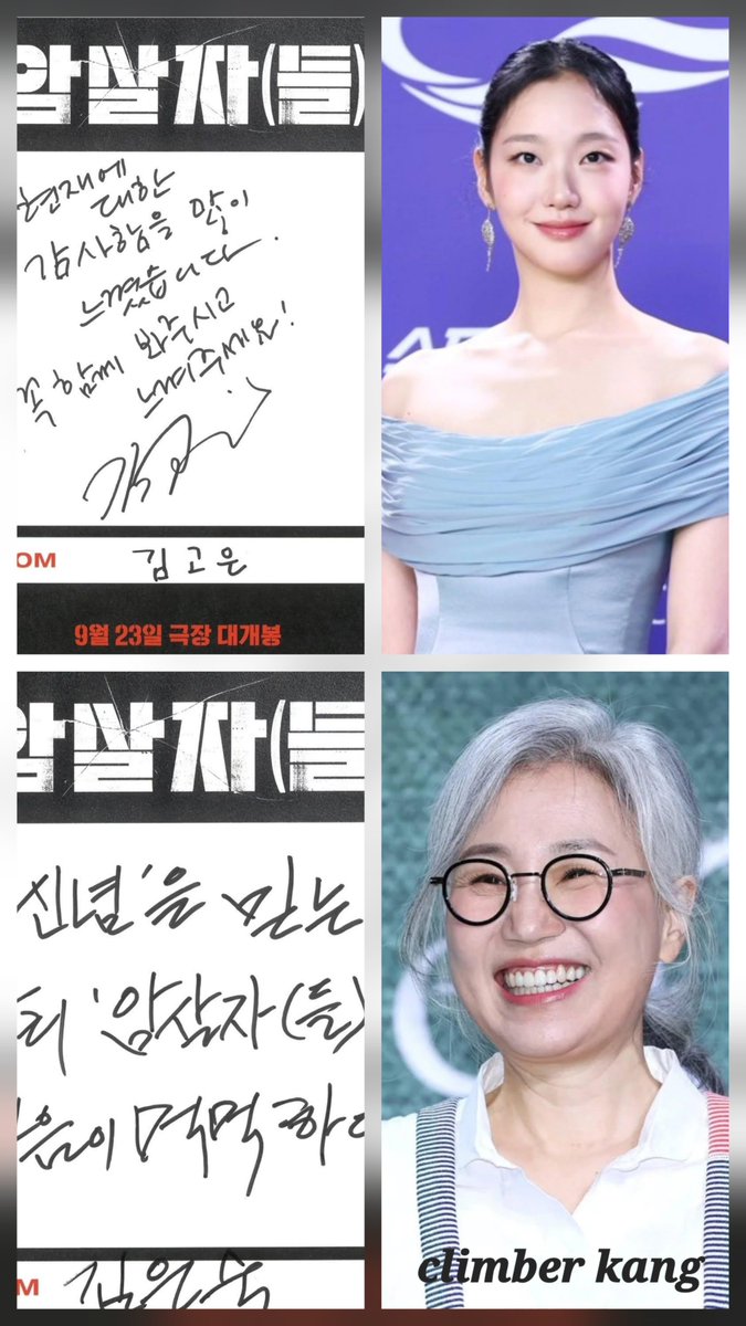 captainkang38's tweet photo. 역시나 예상한 사람들입니다.

이렇게까지 총동원해서 영화를 홍보하는 
이유를 알고 싶습니다.

대충 짐작은 가지만 이 나라는 자유대한민국이며 진실은 변하지 않습니다. https://t.co/4XFcFzW6ML