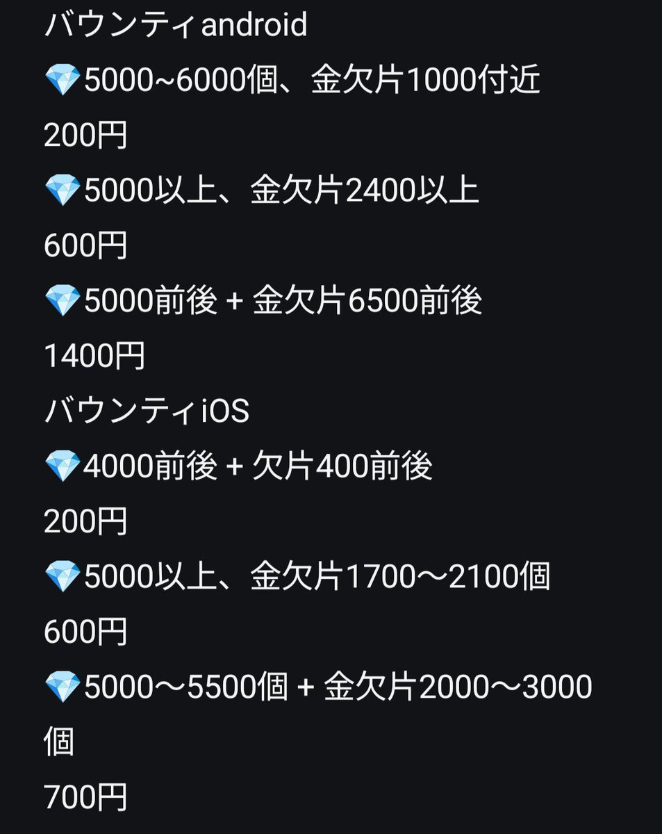 luna__135's tweet photo. 鳴潮/ドルウェブ/グラクロ/白猫プロジェクト/白猫テニス/俺アラ/学マス/オセロニア/トレクル/イーフト/プロスピ/ブレソル/ファンパレ/モンスト/パズドラ https://t.co/cZEV5A2Kg0