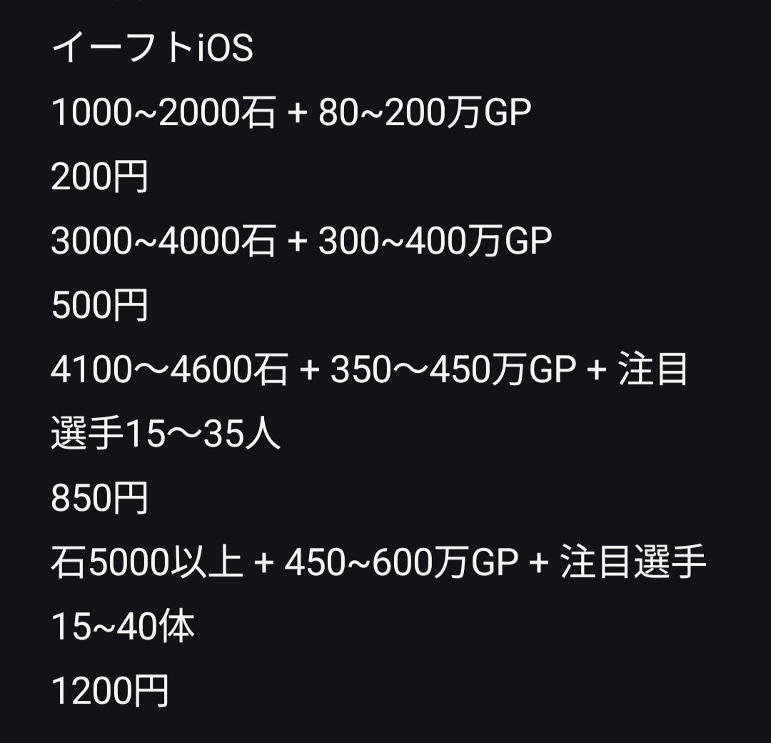 luna__135's tweet photo. 鳴潮/ドルウェブ/グラクロ/白猫プロジェクト/白猫テニス/俺アラ/学マス/オセロニア/トレクル/イーフト/プロスピ/ブレソル/ファンパレ/モンスト/パズドラ https://t.co/cZEV5A2Kg0