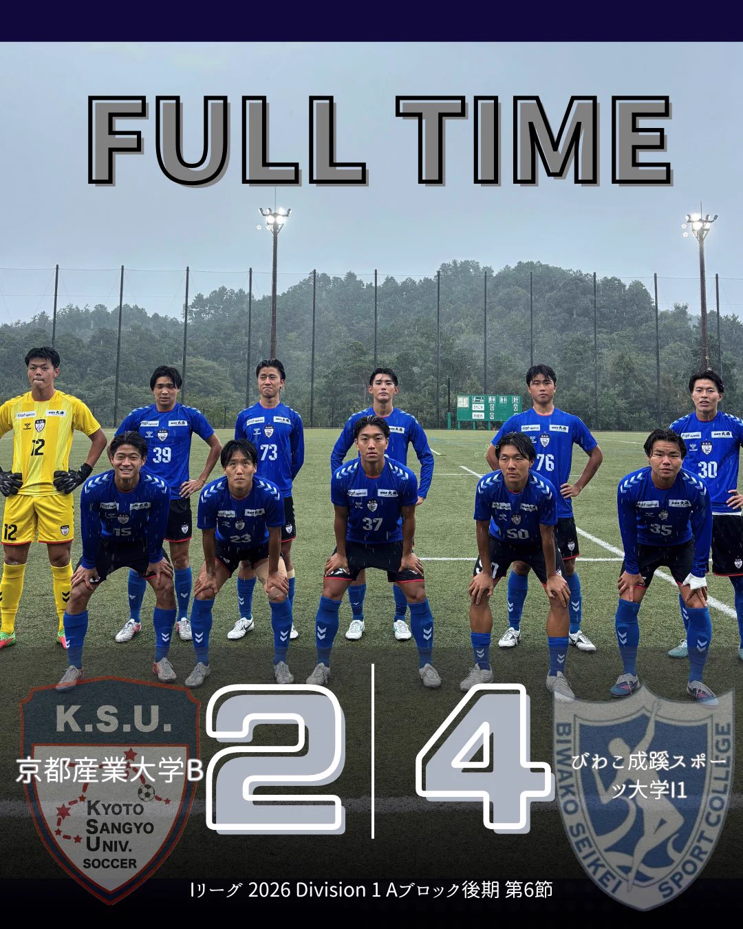 京都産業大学体育会サッカー部❮公式❯ (@ksu_soccer) / X