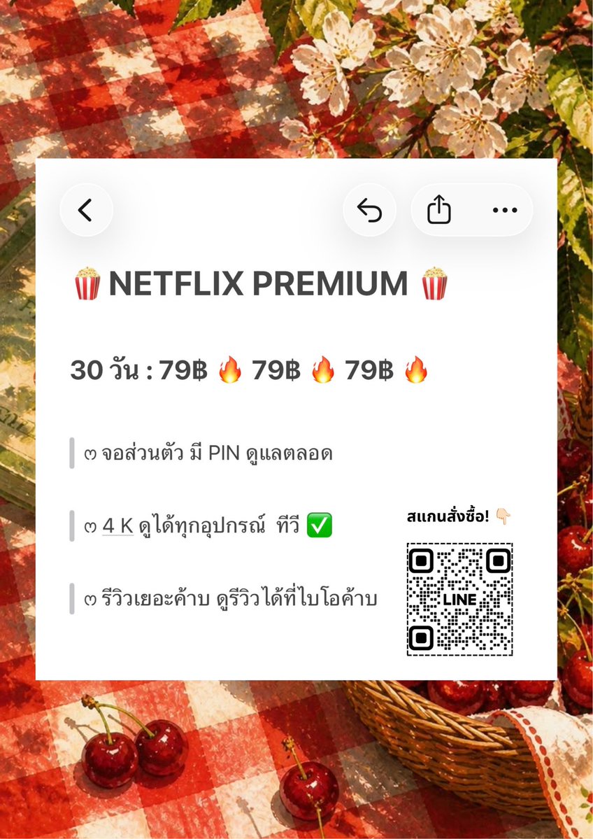 zaylynla's tweet photo. #หารnetflix

ดีค้าบ ~พี่ๆมีแอพดูหนังฟินๆกันยังคับบ ?

NETFLIX 4K | เคลมฟรี! 🔋 (ถูกที่สุดแล้ว!)

📺 : จอส่วนตัวคับ ไม่ต้องแชร์ใคร

30 วัน : 79 🔥79 🔥 79 🔥 79 🔥

🎫 : 4K ทุกอุปกรณ์ ทีวี   🎫 : แอคไทย 300% 

#หารnetflixราคาถูก #หารเน็ตฟลิกซ์ https://t.co/kO2HdPN8AQ