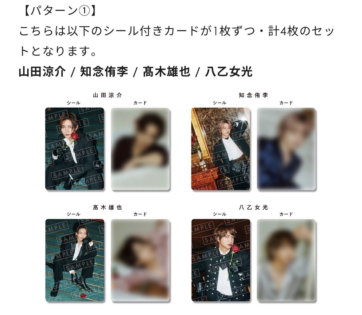 r5to0e's tweet photo. 【交換】Hey! Say! JUMP Juliet アルバム 
初回限定盤1、通常盤 ､早期予約特典

初回限定盤1 各1
通常盤 各1
早期予約特典パターン① 各1

求￤知念侑李
譲￤山田、伊野尾、髙木
※郵送のみ

#jump_譲 #jump_求 https://t.co/CK5vonEEOF