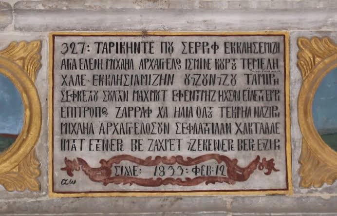 ciftbaslieagle's tweet photo. @unalhier Bunu da okuyabilirsin bence. Konya’da bulunan Anadolu’nun en eski kiliselerinden Aya Elena Kilisesi’nin kitabesi. Hıristiyan Türkler tarafından Karamanlıca yazılmış. https://t.co/xKGFBuAWtt