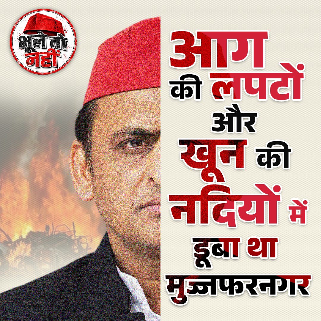 iSinghShraddha's tweet photo. पुराने यूपी की राजनीति का एक अध्याय ऐसा भी था, जब अपराधियों और राजनीतिक संरक्षण को लेकर लगातार सवाल उठते थे।
आज उन सवालों को याद करना जरूरी है, क्योंकि इतिहास सिर्फ भाषणों से नहीं, जनता के अनुभवों से भी बनता है।
#OldUP #SamajwadiParty #UttarPradesh https://t.co/Raq8n7q0TL