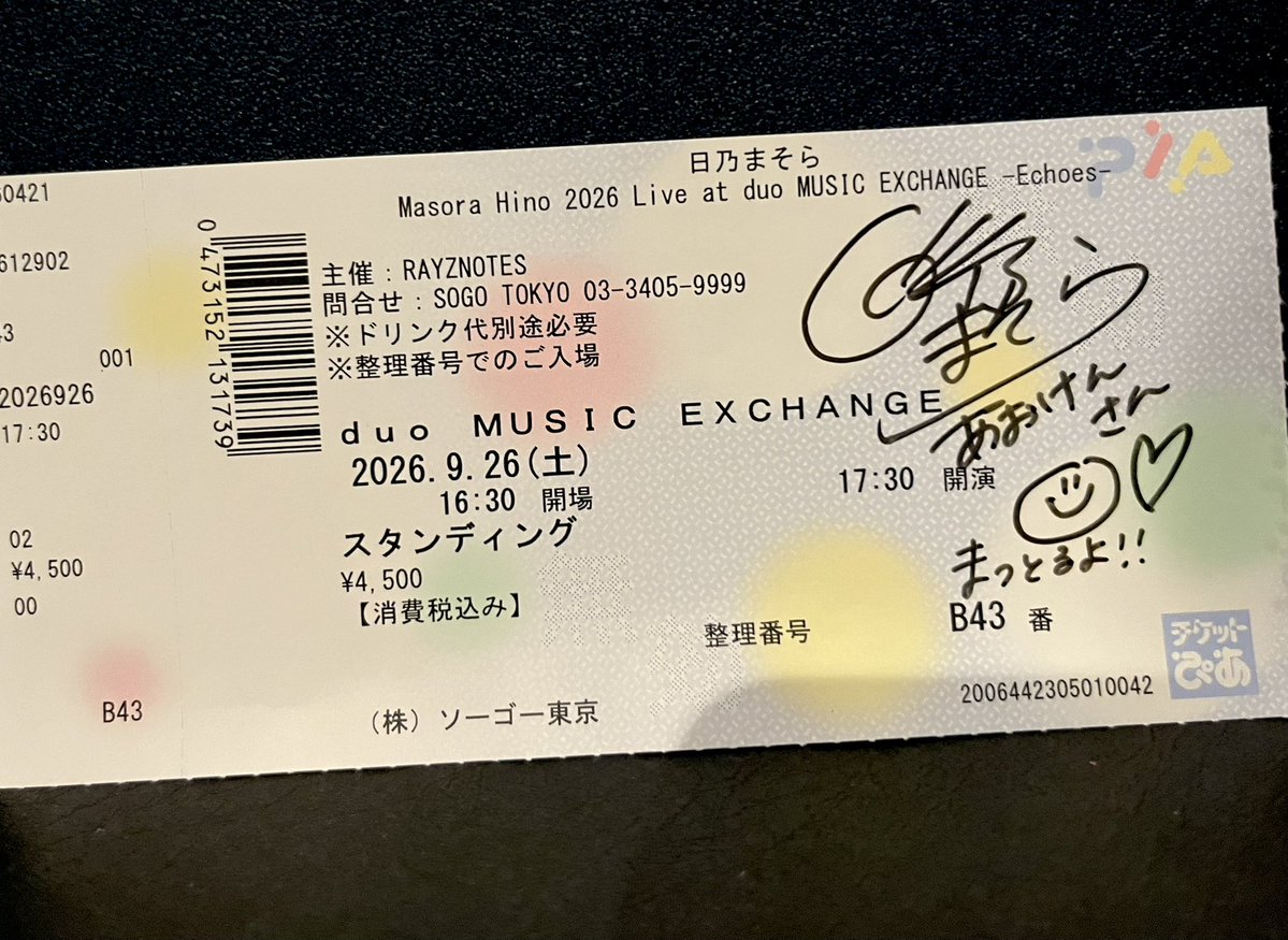 aoken31's tweet photo. 日乃まそら✨ https://t.co/ttqySjqPm6