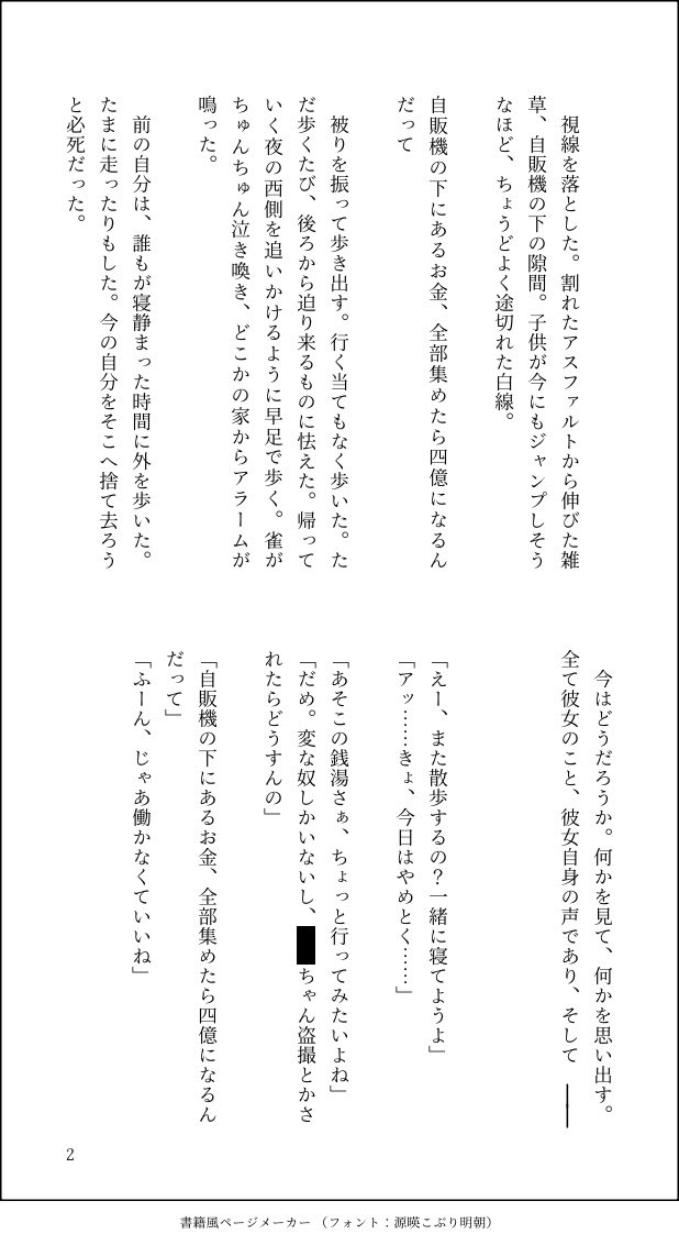 5b0y2z's tweet photo. 5点キャラ二次創作　伊吹くん夢

⚠︎User死ネタ　全然死んでなくて別れただけでもどこか遠くに引っ越しただけでもいい。全部いい。 https://t.co/FcZ44g7h6t
