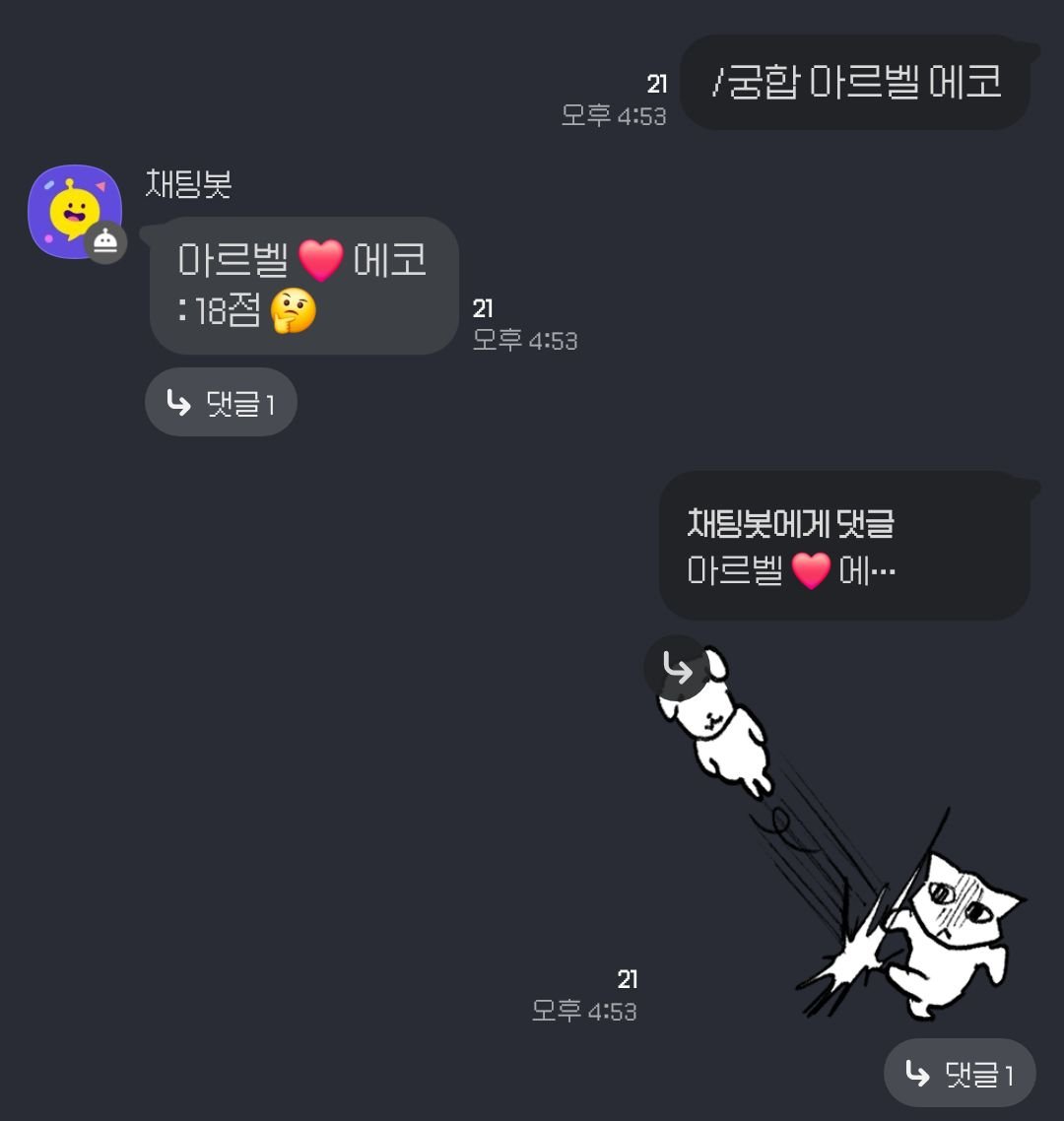 _Arb31's tweet photo. 아 캐입 너무 재밋다 https://t.co/q4gNOeacyE