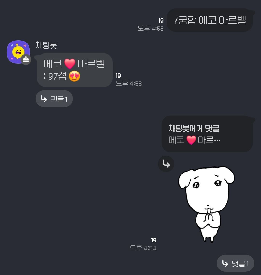 _Arb31's tweet photo. 아 캐입 너무 재밋다 https://t.co/q4gNOeacyE