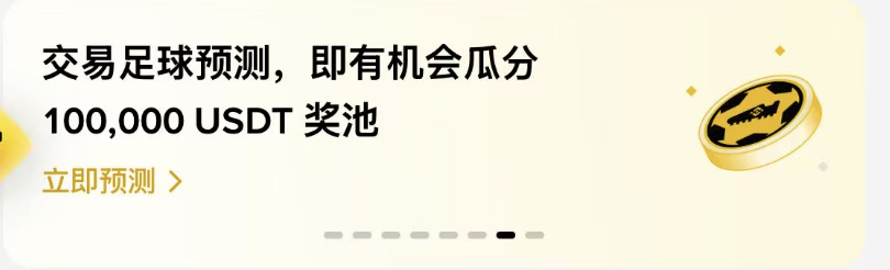 sheeplzh's tweet photo. 建议所有看到这篇文章都去申请下安小将徽章！

下次美股打新说不定就能用上了，别等到打新消息出来了再申请，大概率来不及，他这个需要人工审核。

1️⃣申请路径
交易所首页-搜索安小将-拉到最下面-点击图1红框进入-点击图2红框里的申请入口

2️⃣申请完成之后怎么看你有没有安小将徽章，手机上最简单的方法如下：

钱包-首页-找到图3的banner点进去，看到如图4的徽章说明你申请下来了，否则会显示 申请成为安小将 字样。