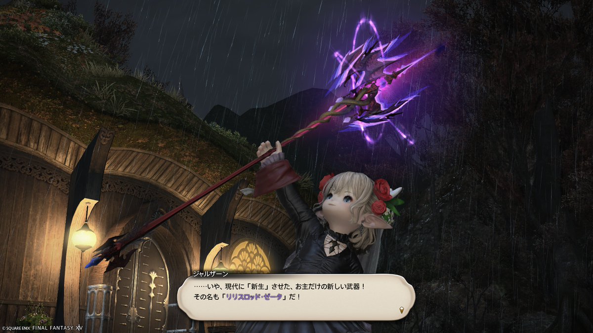 catblack_p38's tweet photo. ゾディアックウェポン最終できたあああああああああああああ！！！！！！！！！！！！！！ふざけやがってえええええええええええええええええええ https://t.co/ecI5AxcNhh