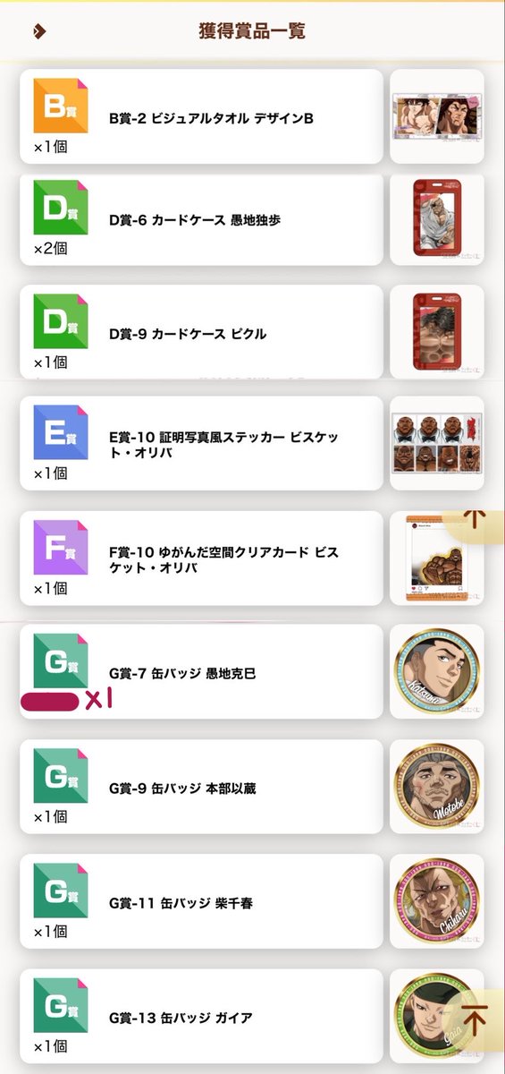 idkill__U's tweet photo. @kawaii_poniponi 初めまして、
お声がけいただきありがとうございます。
ご連絡が遅くなり申し訳ございません、
現在は画像のお品が残っております。 https://t.co/BBUWdhkJyB