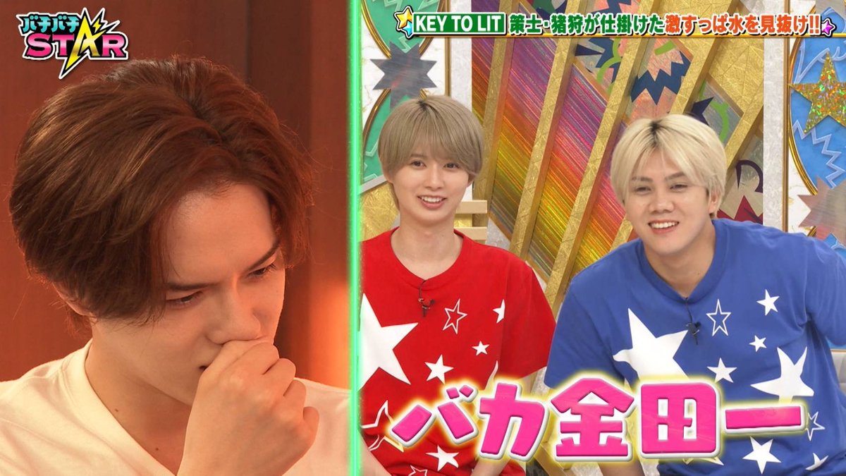 bachistar_ex5's tweet photo. #バチバチSTAR
本日もご視聴いただき
ありがとうございました⭐️

見逃し配信はこちらで⚡️

📺TVer
https://t.co/g8k0pxDAxR

📺テレ朝動画
https://t.co/kjoWpurW78

#ジュニア
#KEYTOLIT https://t.co/OopyTUyMlS