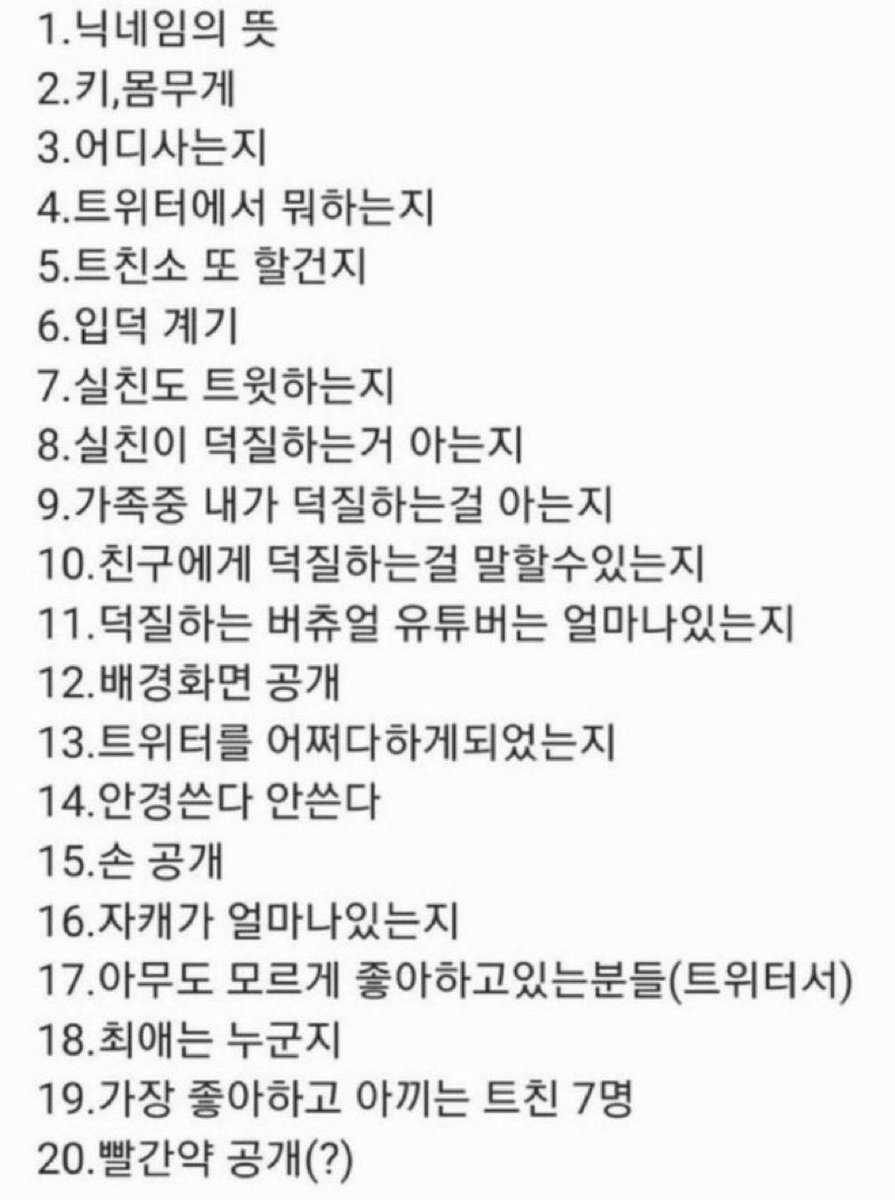ageha_lia's tweet photo. 뭔가… 트친 분들 사이에서 유행 같길래… 따라해봅니다… https://t.co/hXpBiWj2HW