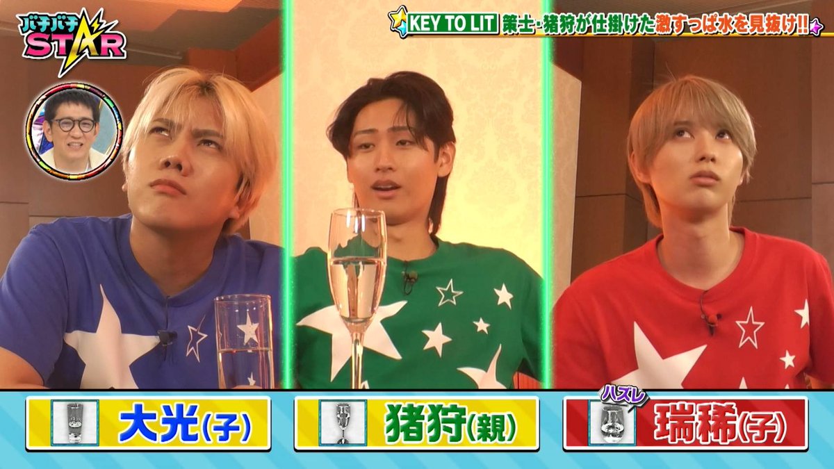 bachistar_ex5's tweet photo. #バチバチSTAR
本日もご視聴いただき
ありがとうございました⭐️

見逃し配信はこちらで⚡️

📺TVer
https://t.co/g8k0pxDAxR

📺テレ朝動画
https://t.co/kjoWpurW78

#ジュニア
#KEYTOLIT https://t.co/OopyTUyMlS