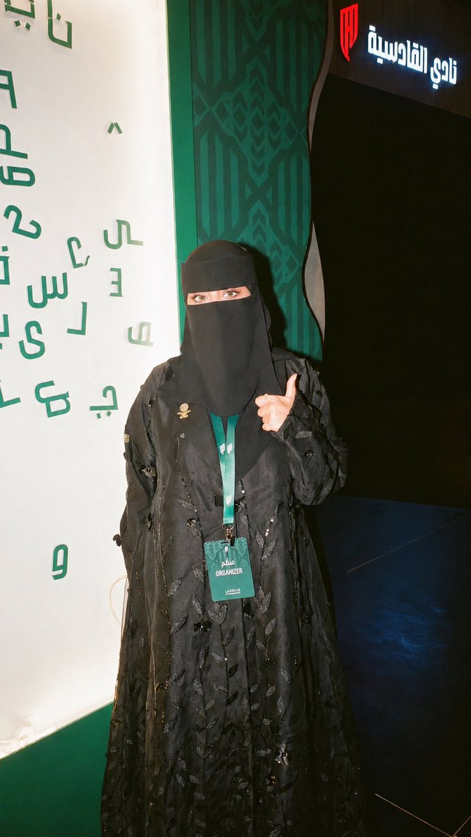 renad_1st's tweet photo. اليوم الوطني 96🇸🇦 https://t.co/2aO6bxvFfw