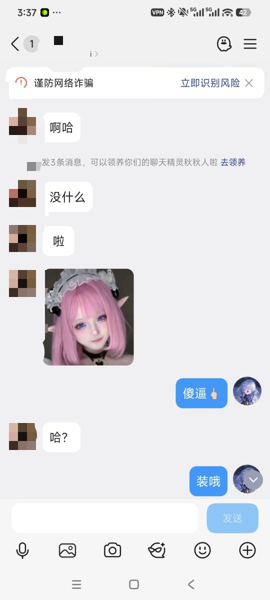 161612561Z's tweet photo. 很喜欢这样吧？装作“女权”“女神”“女s”扩列然后偷偷犯贱撤回，可惜被抓住随便教训一下就原形毕露了呢，或者说这才是你们期待的？天天流着水犯贱撤回等着被抓住爆骂洗脑丧志喷卵升天？
欢迎其他“女s”“女权”“女神”来挑战复仇哦
#败北 #女神 #女权 #女s #送死 #母猪 https://t.co/il3oCOcFJN