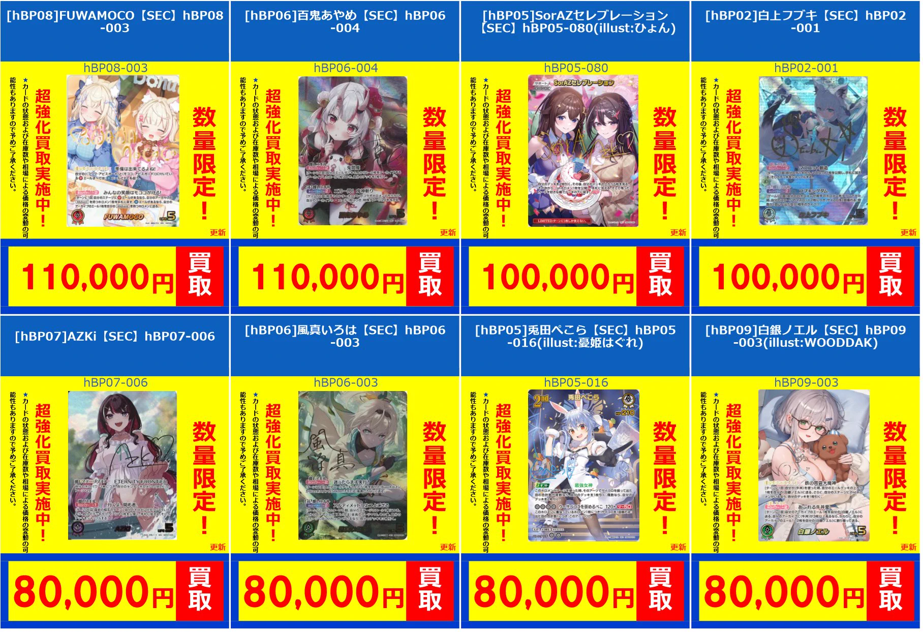フルコンプオンラインショップ on X: 