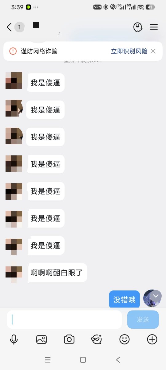 161612561Z's tweet photo. 很喜欢这样吧？装作“女权”“女神”“女s”扩列然后偷偷犯贱撤回，可惜被抓住随便教训一下就原形毕露了呢，或者说这才是你们期待的？天天流着水犯贱撤回等着被抓住爆骂洗脑丧志喷卵升天？
欢迎其他“女s”“女权”“女神”来挑战复仇哦
#败北 #女神 #女权 #女s #送死 #母猪 https://t.co/il3oCOcFJN