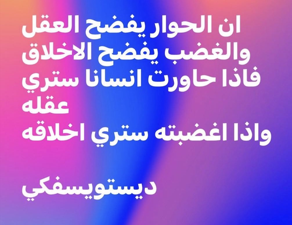 mgabr2004's tweet photo. حقيقة https://t.co/bUmwOAKZNt
