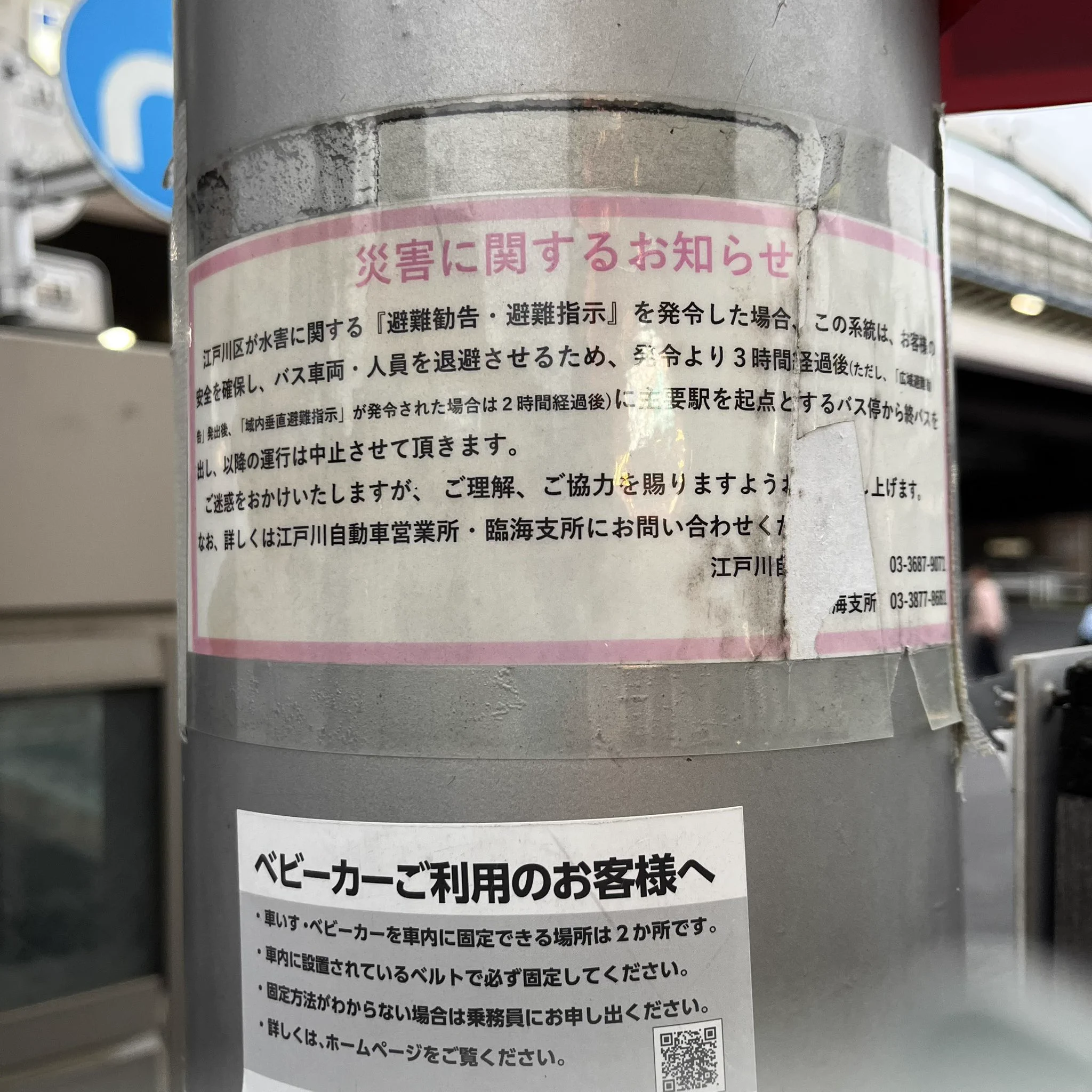 いっち on X / X