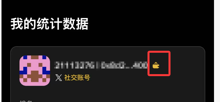 sheeplzh's tweet photo. 建议所有看到这篇文章都去申请下安小将徽章！

下次美股打新说不定就能用上了，别等到打新消息出来了再申请，大概率来不及，他这个需要人工审核。

1️⃣申请路径
交易所首页-搜索安小将-拉到最下面-点击图1红框进入-点击图2红框里的申请入口

2️⃣申请完成之后怎么看你有没有安小将徽章，手机上最简单的方法如下：

钱包-首页-找到图3的banner点进去，看到如图4的徽章说明你申请下来了，否则会显示 申请成为安小将 字样。