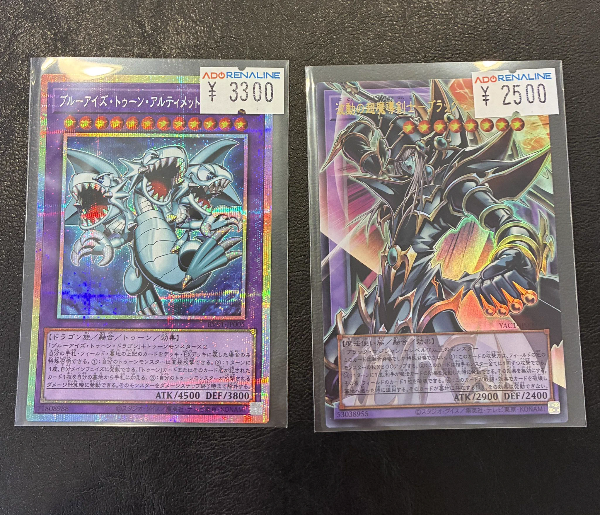 アドレナリン日本橋店 on X: 