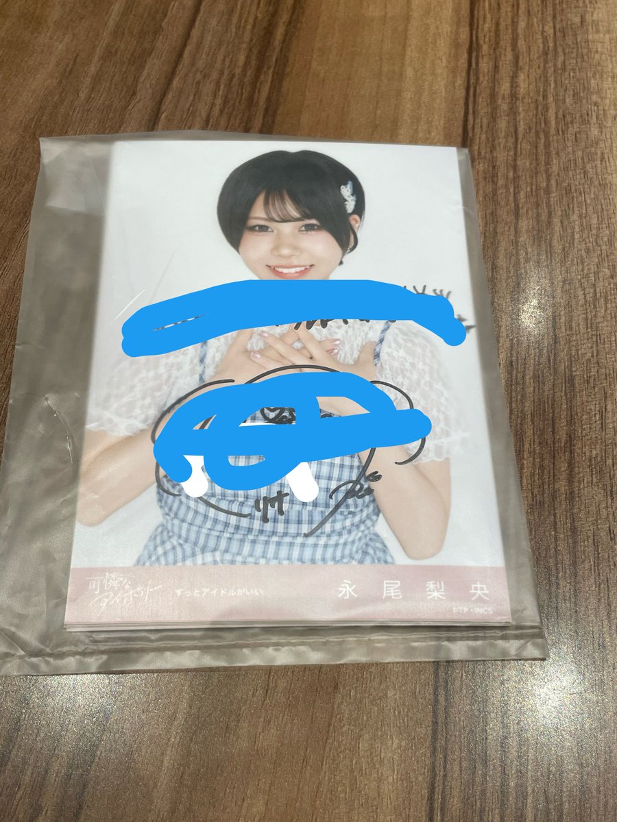 YKO_P's tweet photo. カレアイ直筆サイン写真
交換。トレ希望
譲　りおちゃん寄り
求　みぱ寄りまたは中
本日、明日現地おります https://t.co/mipkaWXU8X