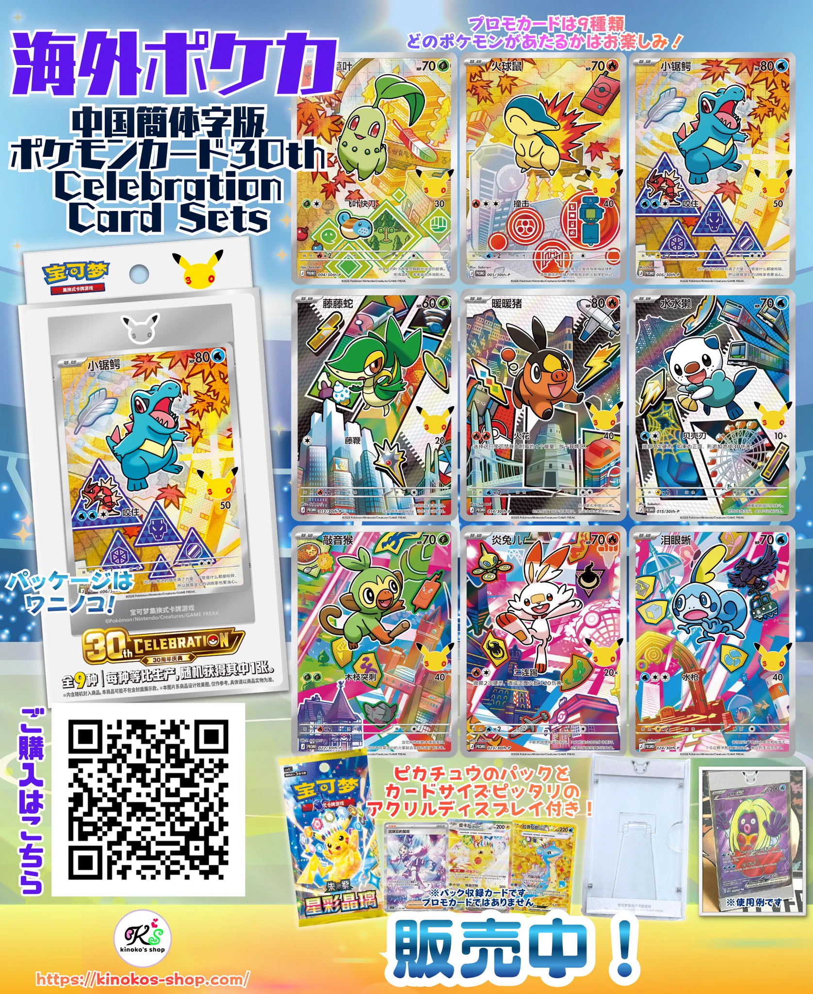 kinoko's shop🍄 on X: 