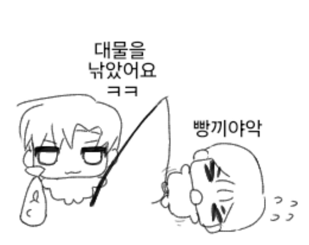 BUCKET431's tweet photo. 낚시하러와떠욤 교양있는여자의 취미라능^^ https://t.co/As3PqkOW3q
