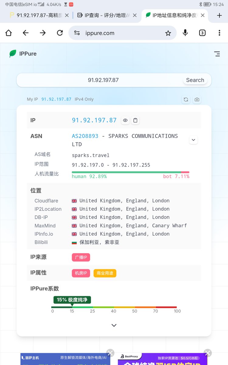 yangbao108's tweet photo. 🎁 https://t.co/s7iwPxaO5K 新用户免费领取 500MB 流量

https://t.co/s7iwPxaO5K 为新用户提供 500MB 有效期24小时免费流量，注册基本没有门槛：

📧 一个邮箱即可注册
💳 无需验证支付方式
🌐 实测出口 IP ：
           IP位置：🇬🇧英国
           IP类型：广播家宽IP
           纯净度：33%还算合格

Play商店和AppStore下载esim io APP，大部分网站识别为英国IP，速度和网络因���区而异，我这里一直是4G网络，速度如图，

👉 感兴趣可以去免费注册体验一下。

通过邀请链接注册的账号在完成首次消费后可获得3USD奖励，领取免费esim是计入的

邀请码：SIN953
邀请连接：https://t.co/JNwKCRWtAD