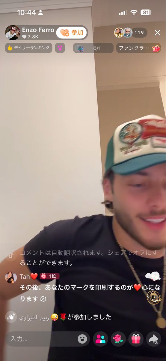 BlazyPomeze's tweet photo. So amazing live!!👏👏 I enjoyed watching Enzo Ferro ‘s live on 9/5🎶 (No.1) #enzoferro #tiktok #amazing #voice #fun https://t.co/gXn3eq6sTo