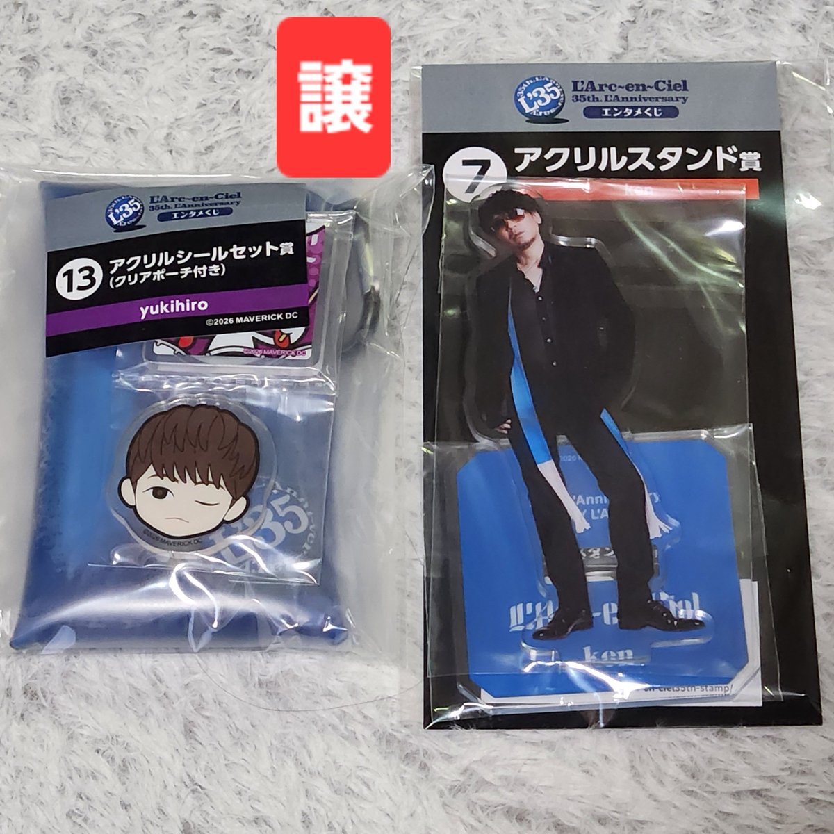 ibara_666's tweet photo. 【交換希望】 LArc~en~Ciel

譲：めじるし ken tetsuya
　　アクスタ ken
　　シール yukihiro

求：めじるし ルシエル×2
　　アクスタ hyde
　　シール hyde

10/9代々木現地交換希望、
おまけにフリーペーパーをお付けします
よろしくお願いします🌈

#LArc
#ラルク
#エンタメくじ https://t.co/3W7XYbrj7r