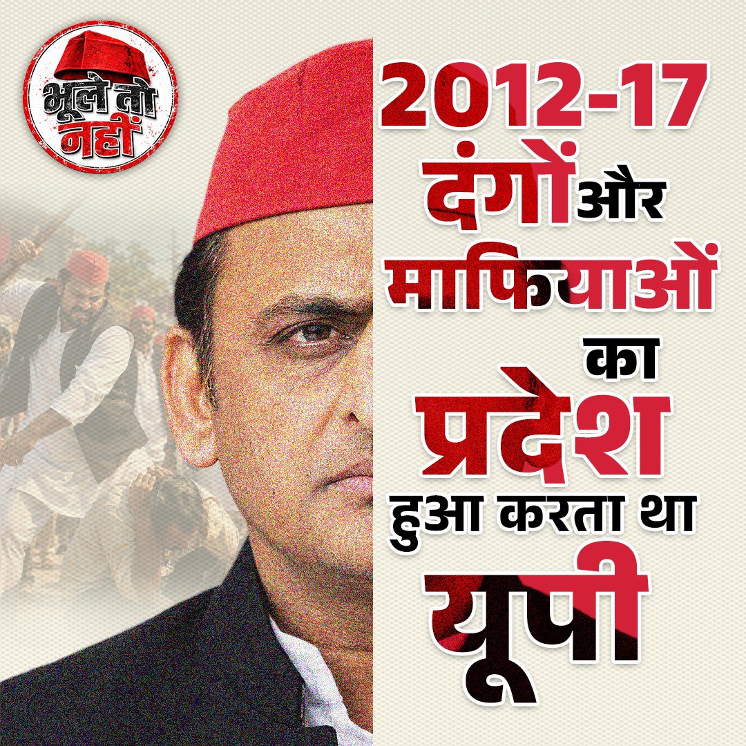 AyushSinghSays's tweet photo. लाल टोपी देखकर पुराने यूपी की तस्वीर याद आ जाती है—माफिया, दबंगई और कानून-व्यवस्था पर सवाल।
समय बदल गया, उत्तर प्रदेश बदल गया। अब जनता को तय करना है कि उसे पुराने दौर की राजनीति चाहिए या बदला हुआ यूपी।
#OldUP #AkhileshYadav #UttarPradesh https://t.co/y7XIauLXz3