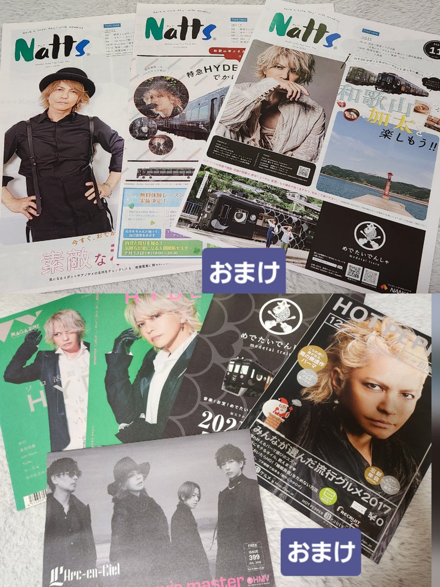 ibara_666's tweet photo. 【交換希望】 LArc~en~Ciel

譲：めじるし ken tetsuya
　　アクスタ ken
　　シール yukihiro

求：めじるし ルシエル×2
　　アクスタ hyde
　　シール hyde

10/9代々木現地交換希望、
おまけにフリーペーパーをお付けします
よろしくお願いします🌈

#LArc
#ラルク
#エンタメくじ https://t.co/3W7XYbrj7r
