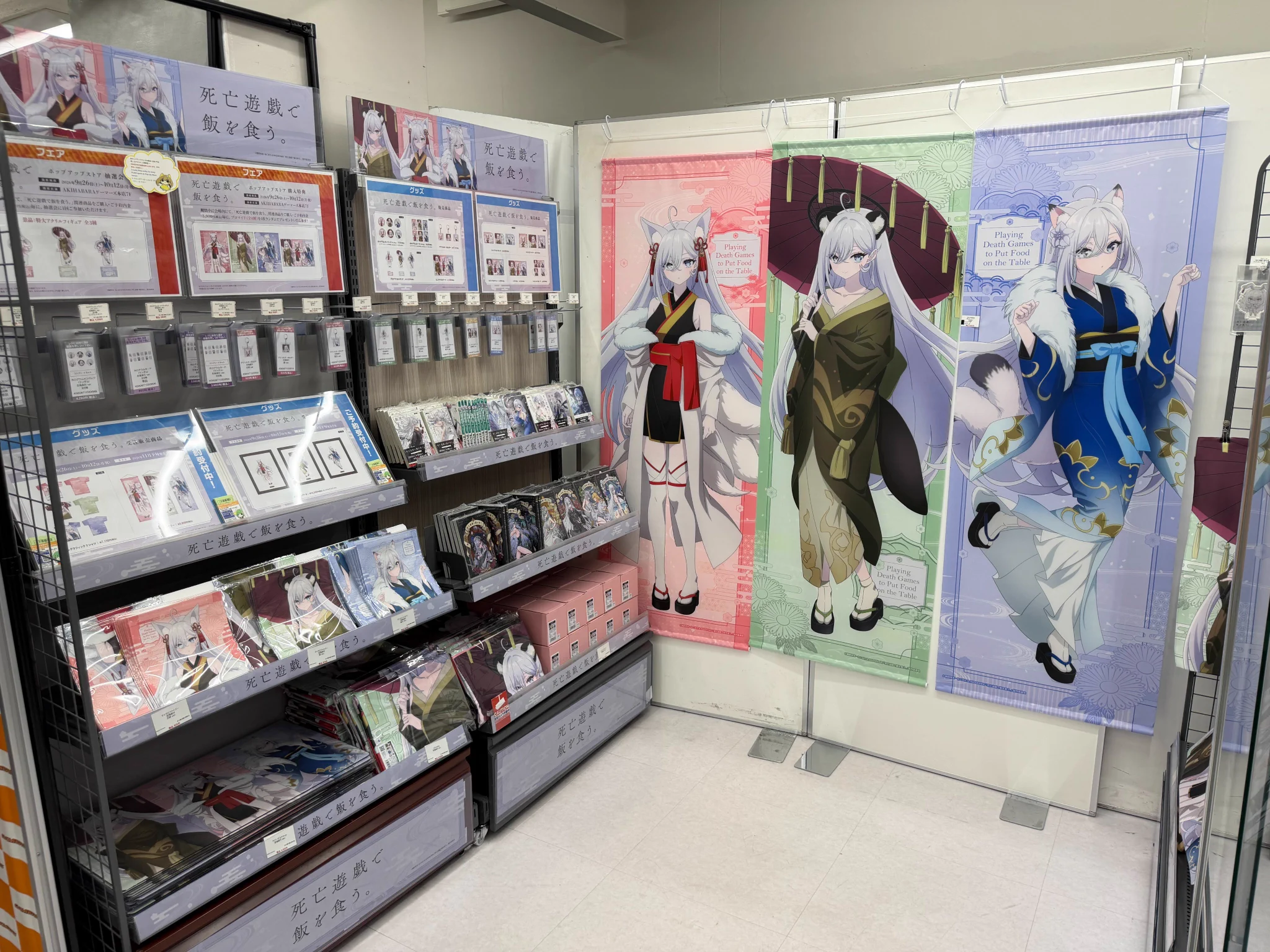 AKIHABARAゲーマーズ本店 on X: 