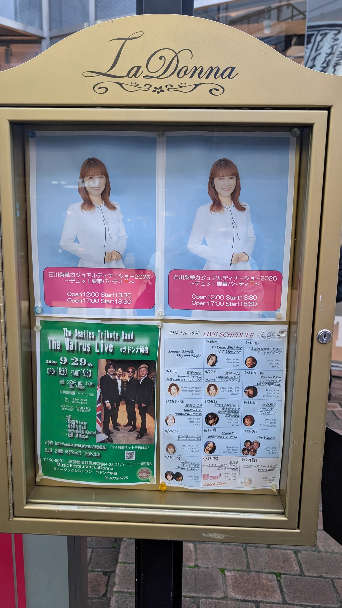 ながれ على X: 