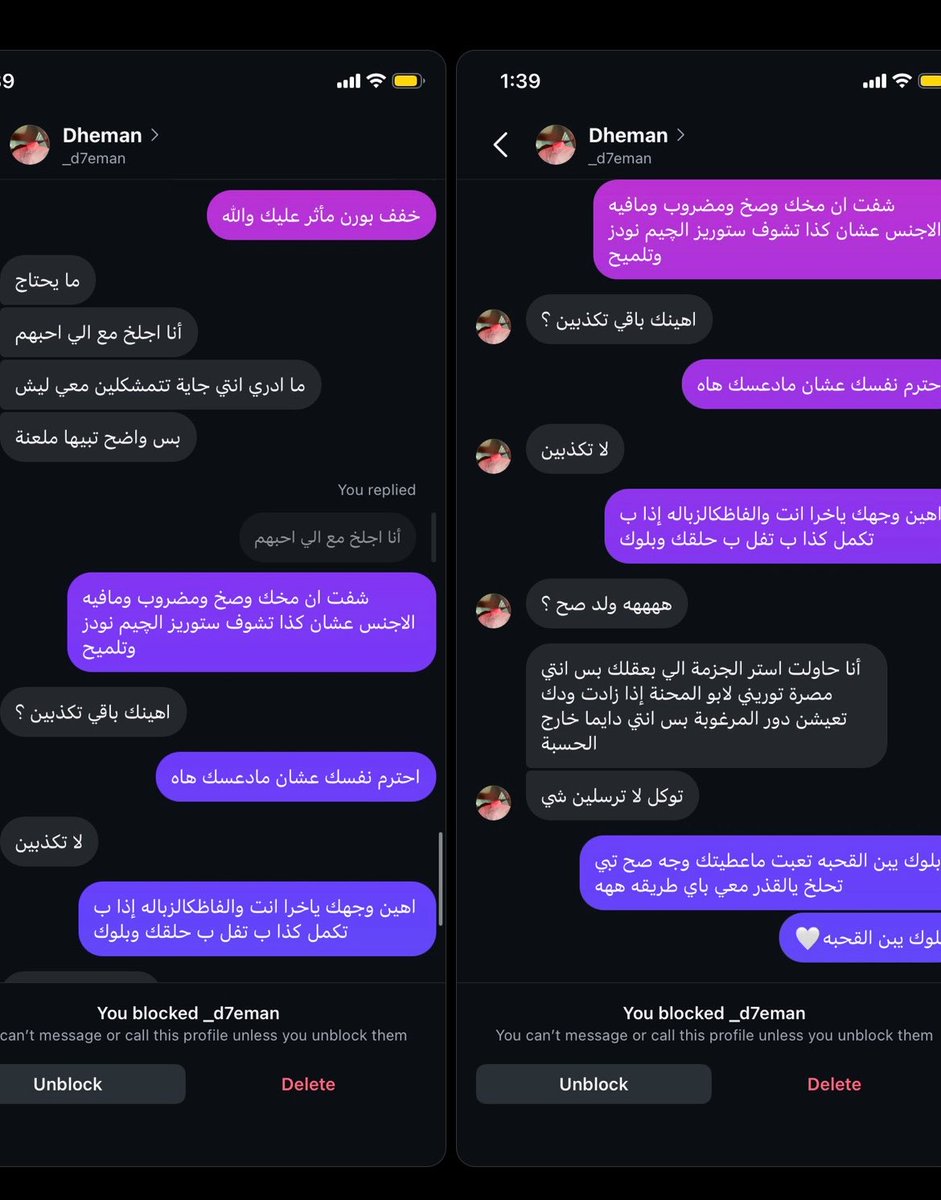 ijl5u's tweet photo. على طاري الحىمنه لا زادت https://t.co/kazQuQK56b